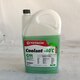 антифриз TOTACHI NIRO COOLANT Green G11 -40°C 5л,
